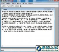 win10аڵĶ?ô鿴