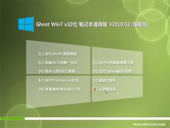 ëGhost win10Żٰ(⼤32λ)