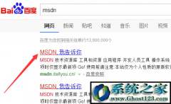msdn官网免费版win7系统下载64位(win7 1803)