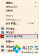 ֱͬʲôãwin7ϴֱͬ취
