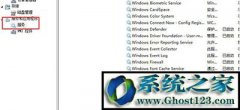 winmgmt|win7 winmgmt.exe취