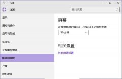 win7û˯߹?˯߹ܲô취