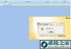 win10 excelʾstdole32.tlb|stdole32.tlb޸