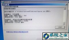 win10ļspoon.sys޸