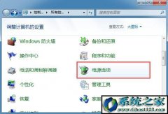 ghost win7̨ʽ˫Ӳ첻Ͻ취