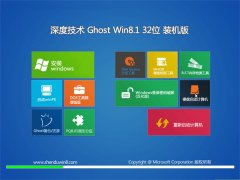 ȼwin8.1ȶͳ32λv2022