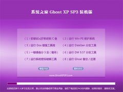 <font color='#006600'>ϵͳ֮ghost XP3  ⼤v2022</font>