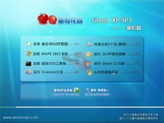 <font color='#000099'>ѻ԰ghost XP3Գv2022</font>