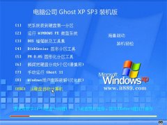 <font color='#990000'>Թ˾ghost XP3ؿv2022</font>