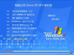 Թ˾ghost XP3ؿv2022